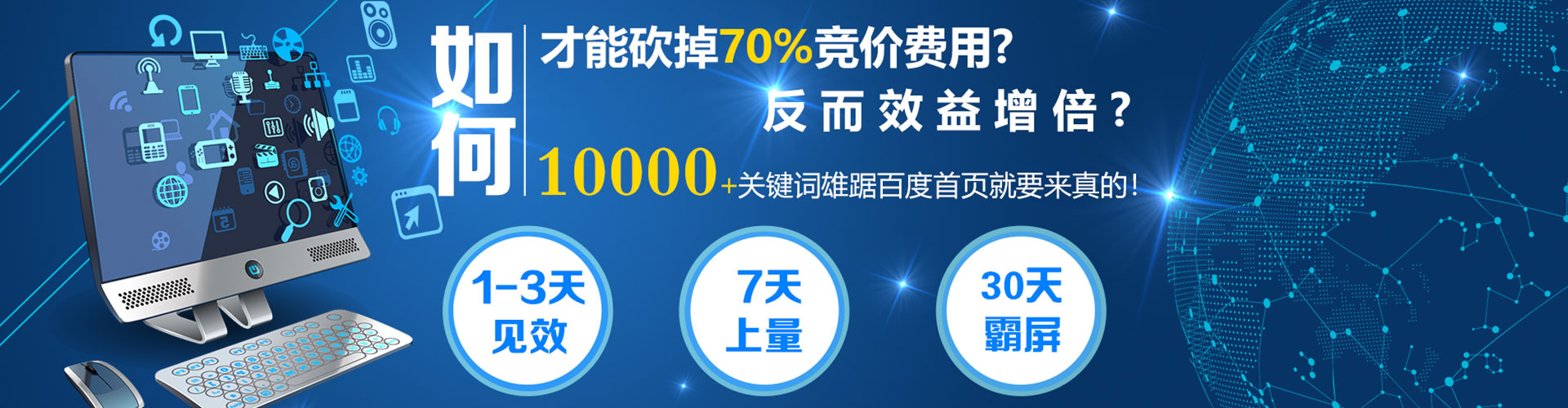 天峻渠道开户返点