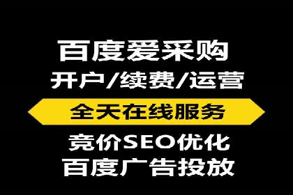 百度竞价推广运营全流程：企业如何快速上手