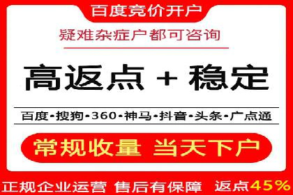 SEM优化师如何运用数据分析提升广告效果——以教育行业为例