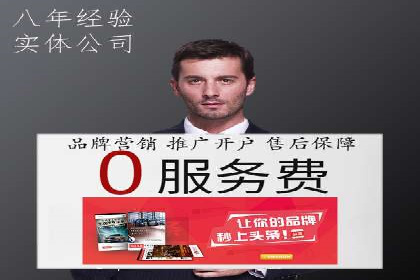 百度推广案例：从品牌知名度到用户粘性的转变